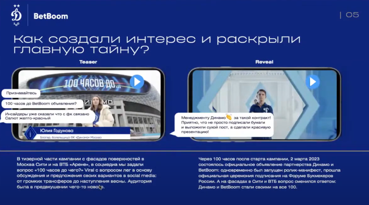 Слайд 5